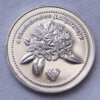 Kuber Gems Diamonds kgd Coins Laliguras KB-CN-L-001-B